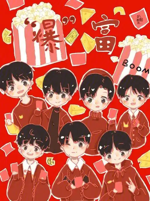 tnt时代少年团头像动漫版