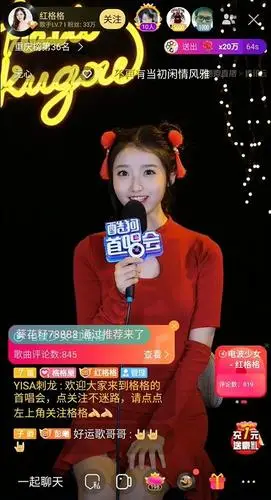 红格格酷狗首唱新歌现场送上超萌来电铃声视频