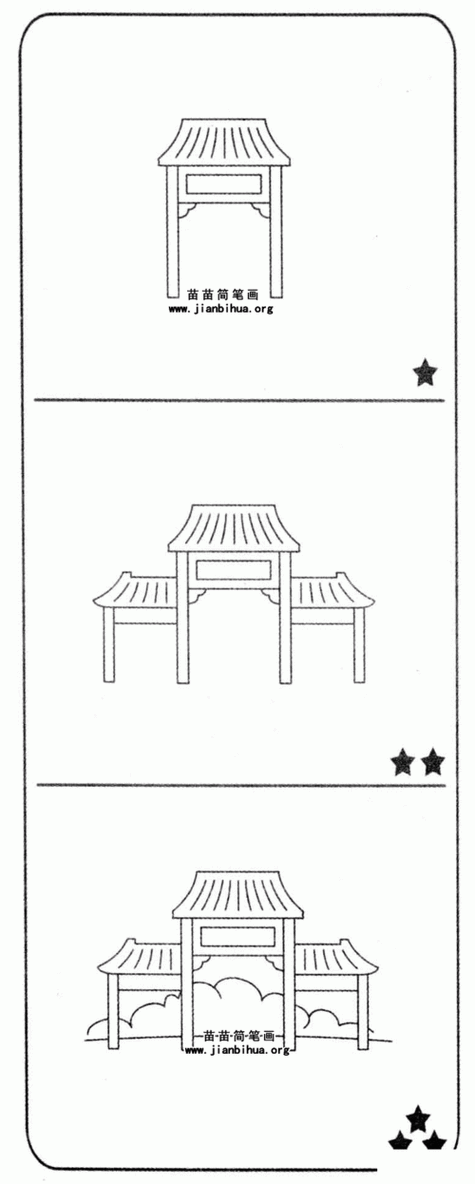 过年牌坊大门龙简笔画