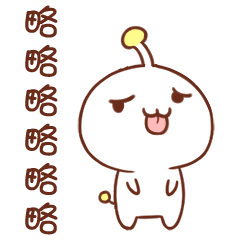 贱萌小短腿表情包两套哦