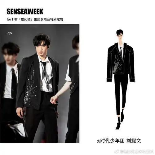 特别定制| 时代少年团「楼间楼」重庆演唱会    senseaweek for tnt