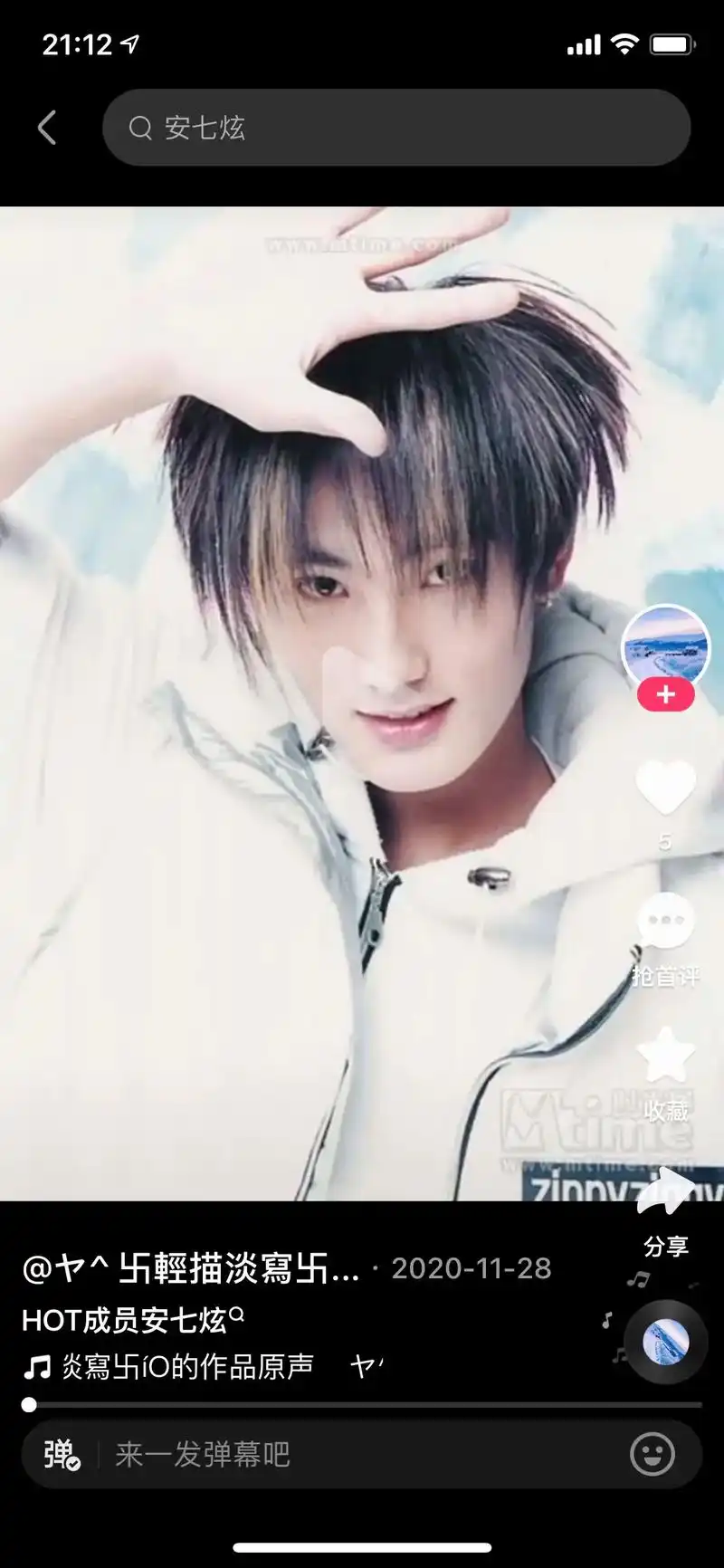 hot成员安七炫 600×908搜狐号版权可能受到保护 [老 - 抖音