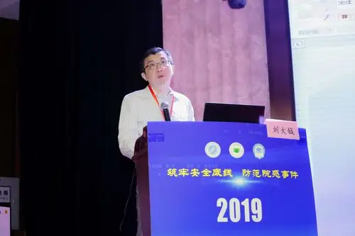 "筑牢安全底线,防范院感事件"～广东省院感岭南秋季论坛会场速递dαy2