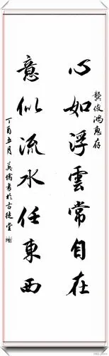 当代青年杰出书法家吕英儒,行书智慧楹联,字体行云流水秀逸超然