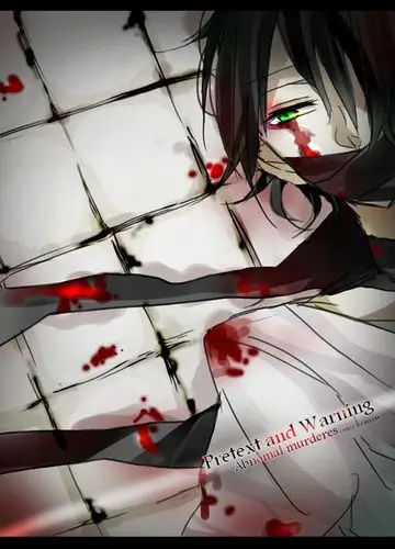 【动漫】虐图虐图虐图虐图_男主角受伤吧_百度贴吧