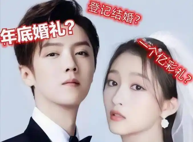 关晓彤和鹿晗结婚?关爸爸亲口澄清没有天价礼物_八卦_恋情_谣言