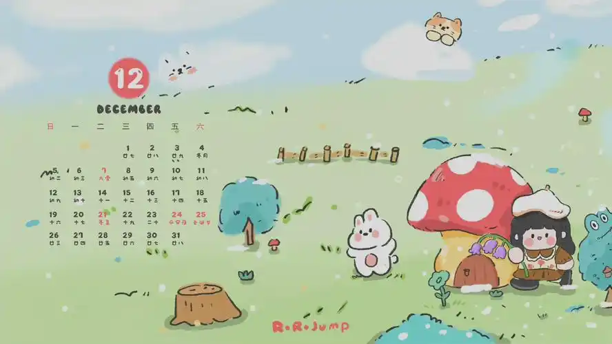 超可爱的电脑分区壁纸来了