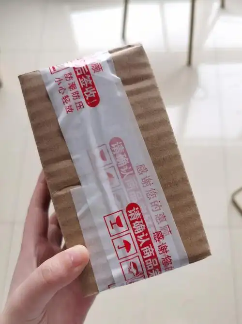 大无语事件我的快递一个月才到