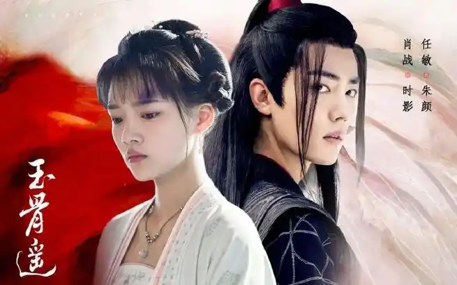 时影朱颜师徒情断##肖战说师徒情分到此为止了