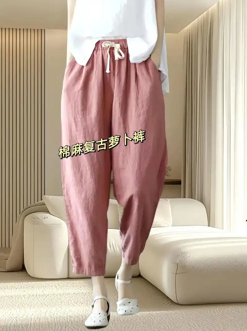 夏季薄款棉麻休闲萝卜裤来喽!太喜欢 这款宽松纯色百搭九分裤了