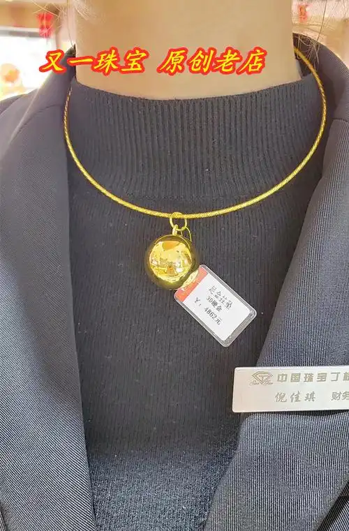 项圈又一珠宝黄金颈圈足金简约纯金锁骨时尚颈饰