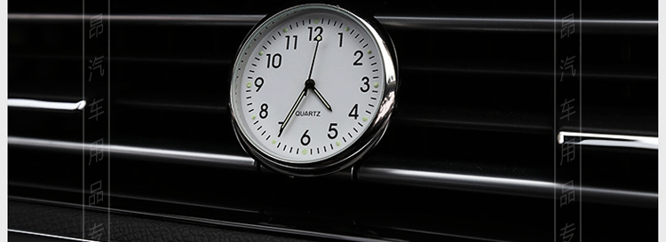 理昂汽车石英表时钟表车载电子时钟改装专用白色款大众新桑塔纳朗行