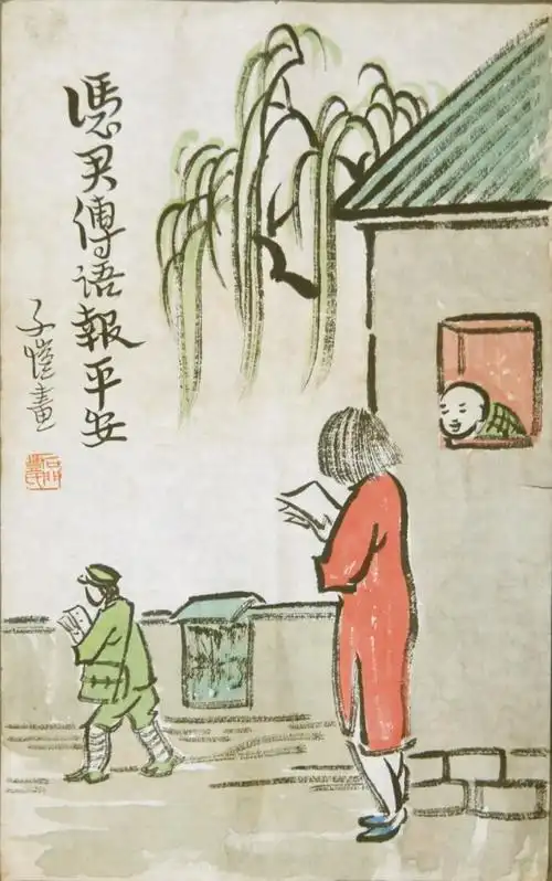 逢入京使               唐·岑参