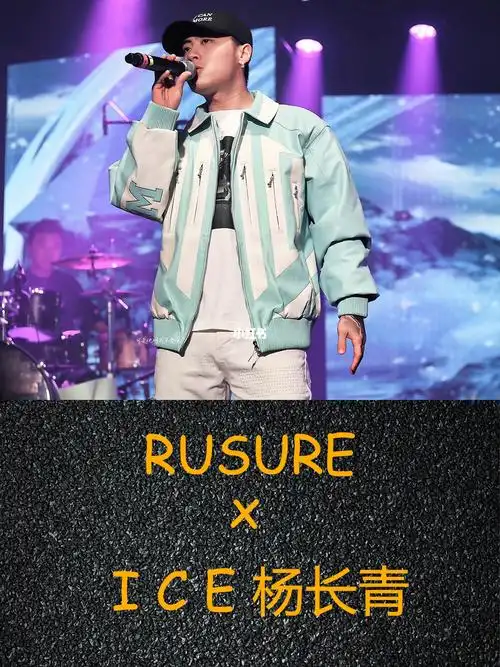 rapper的潮牌如何呢