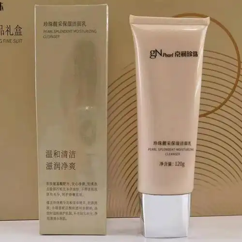 京润珍珠洗面奶靓采保湿洁面乳120g深层清洁保湿补水敏感肌女士
