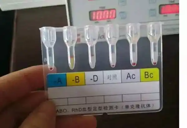 做血型,正反定型很重要,很