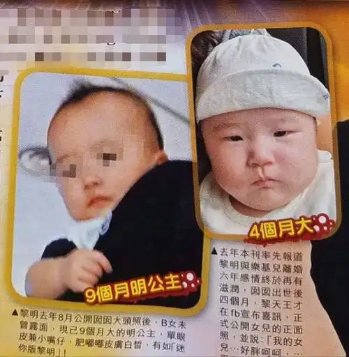 港媒指黎明助手已升级黎太太带三岁漂亮女儿出巡