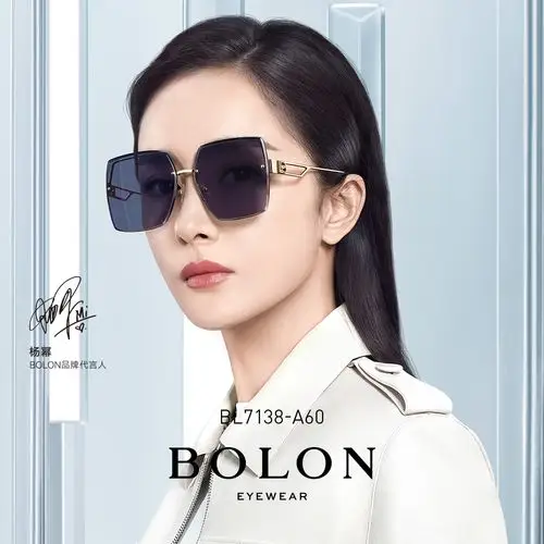 暴龙眼镜女2021新款太阳镜