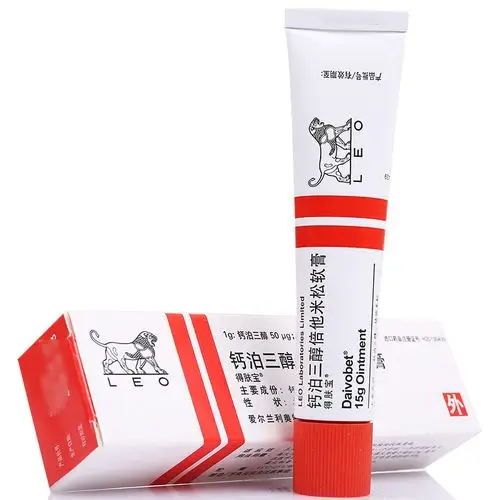 得肤宝 钙泊三醇倍他米松软膏 15g/盒