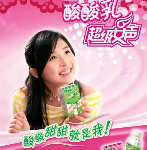 看中张含韵的长相和高人气,开出一个在当时天价的代言费