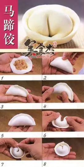 详细图解各式饺子的包法