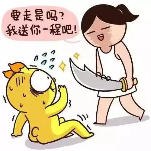 聊天可爱搞笑漫画图片表情图片第三辑