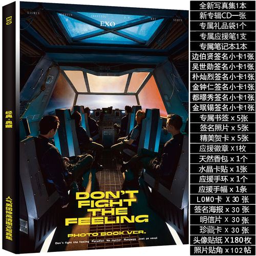 全新专辑写真集套装【封面a】