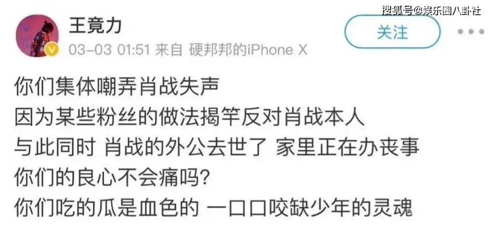 肖战ins头像全黑227事件粉丝举报ao3事件持续发酵是怎么回事