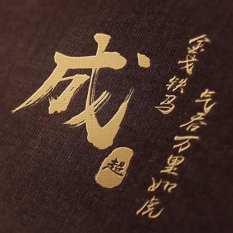 九月新款微信头像,38张大气精美励志签名头像,精心为您设计!