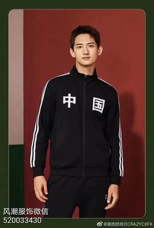 鸿星尔克中国吴京同款拉链开衫立领外套