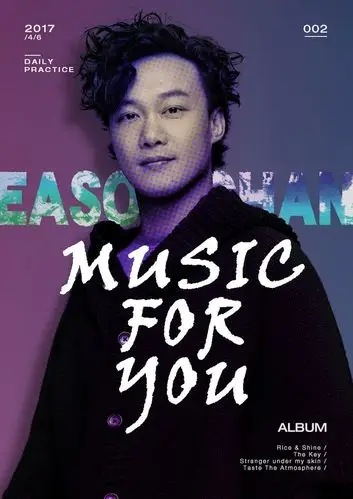 陈奕迅渐变海报