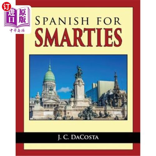 海外直订spanish for smarties: improve your spanish fast 聪明的