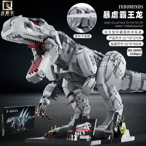 启智乐30009暴虐霸王龙侏罗纪恐龙世界儿童益智diy拼装积木玩具男
