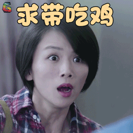 你和我的倾城时光gif曹曦文gifgracegif求带吃鸡gif吃鸡gif倾城时光