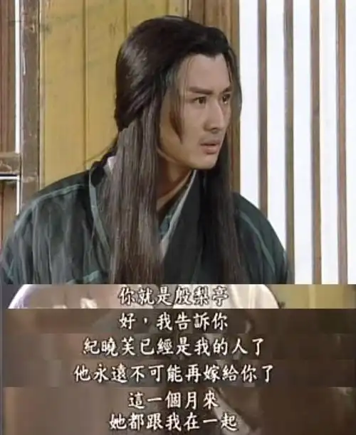 "不悔仲子逾我墙"—杨逍.94版《倚天屠龙记》孙兴饰演