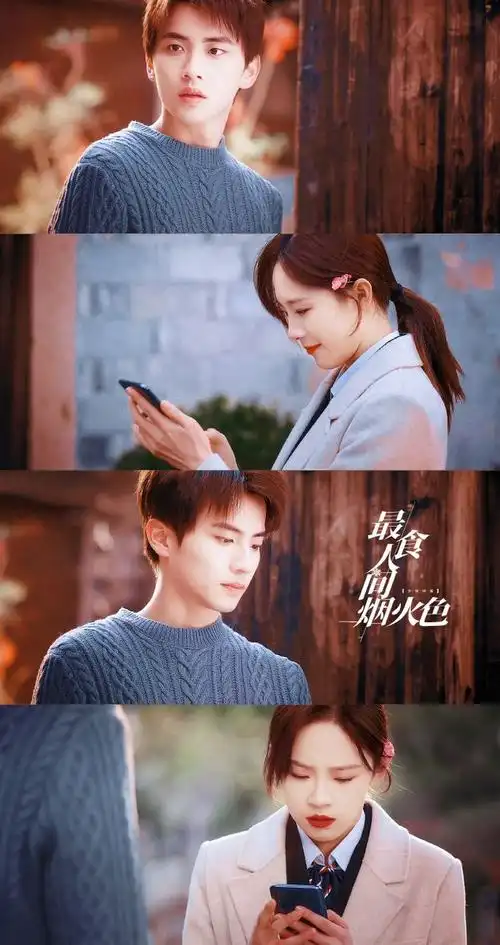 电影|电视剧|回家的诱惑|假如爱有天意_网易订阅