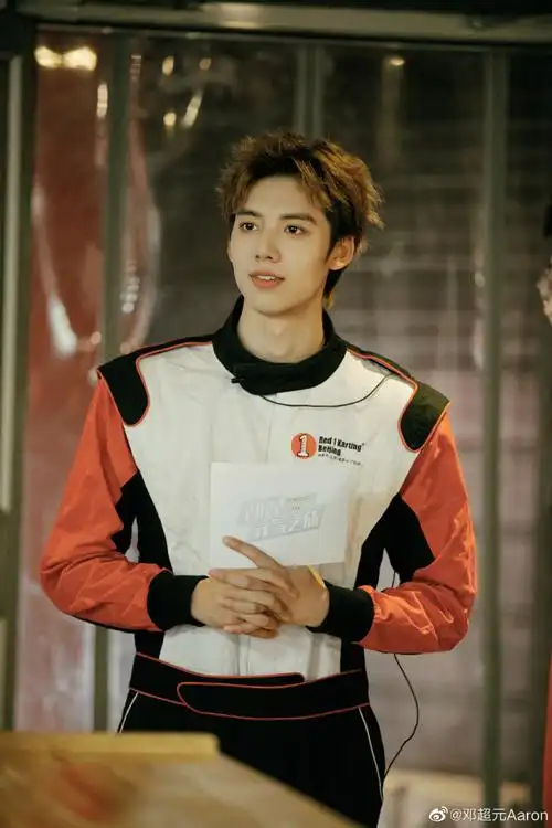 邓超元赛车手造型##想坐邓超元赛车副驾