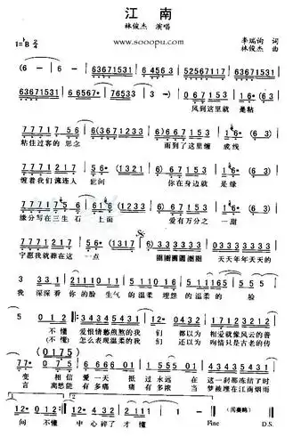 林俊杰江南的简谱与伴奏