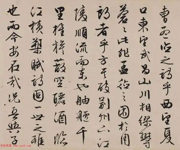 文徵明71岁行书赤壁赋卷