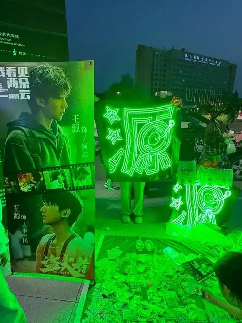 点亮王源火云图鉴##王源电影盗火者##王源我看见两朵一样的云