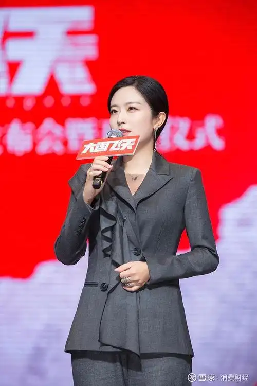 徐百慧新戏《大国飞天》开机 热血归国追寻航空梦