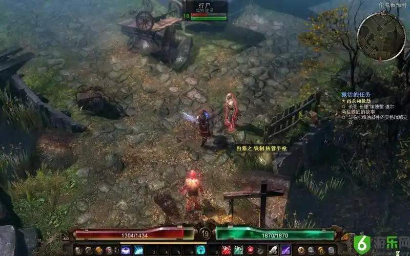 《恐怖黎明》中文绿色版