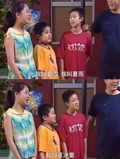 家有儿女取景地