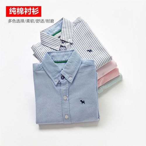 男童纯棉长袖白衬衫百搭中大儿童白色薄衬衣春秋款学生表演服柔软