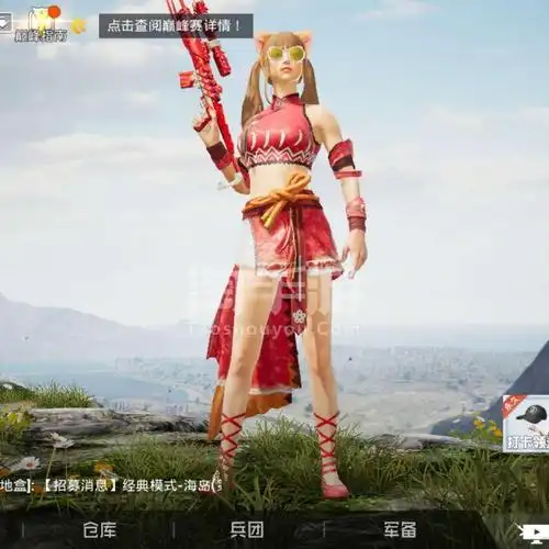 和平精英安卓qq5级龙虾霸霸麻辣鲜香锅套装大橘为重等