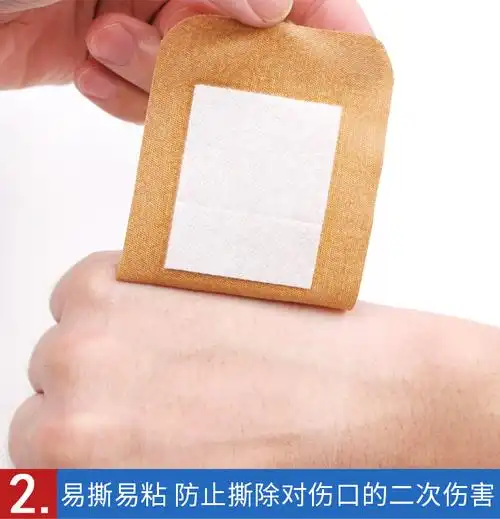 海氏海诺创可贴大型2片 透气密封宽大号创口贴防磨脚肚脐家用护创