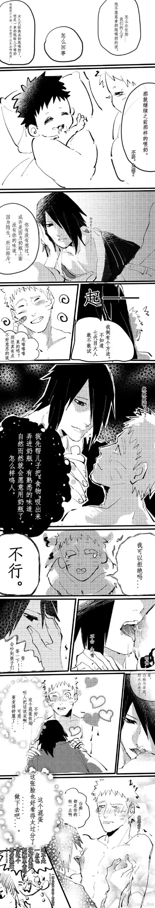 [all鸣]全员→鸣,段子