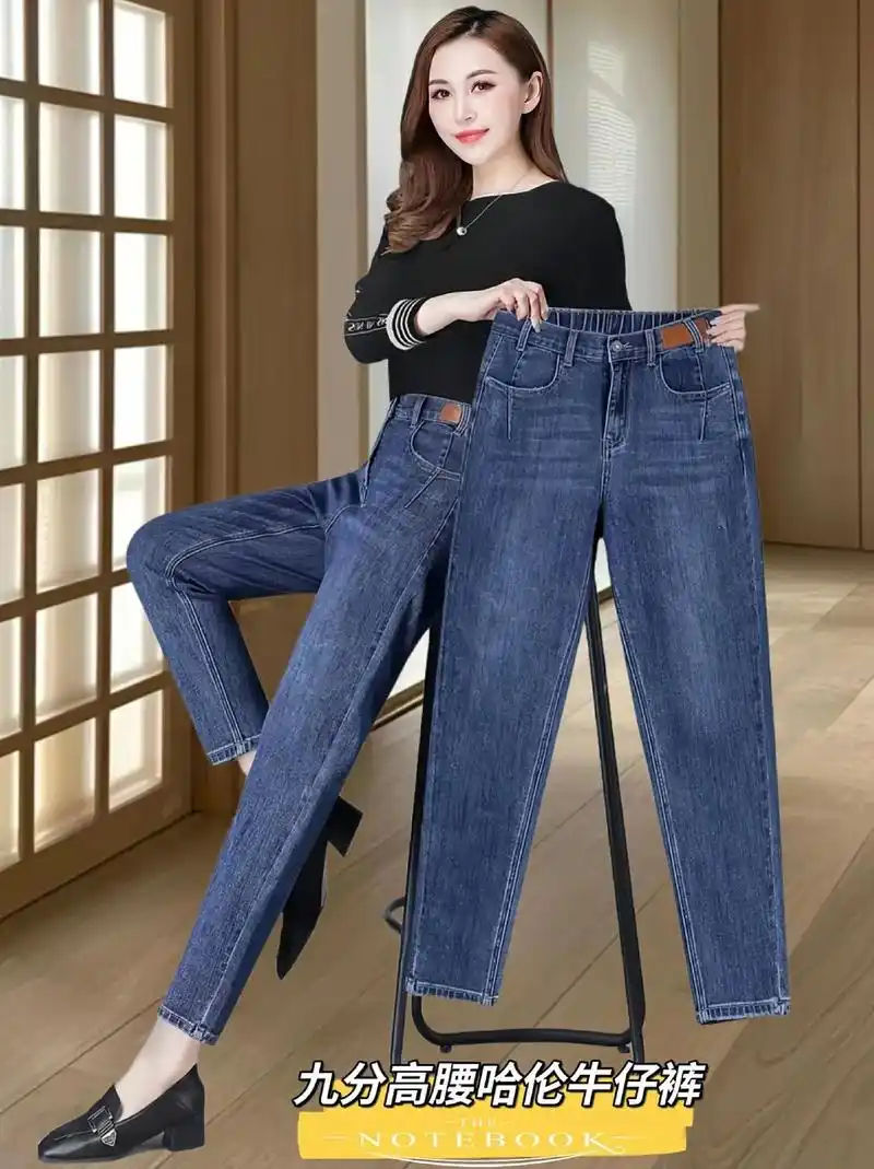姐妹们,2024年新款!女士高腰九分哈伦牛仔裤来了!后松紧腰 - 抖音