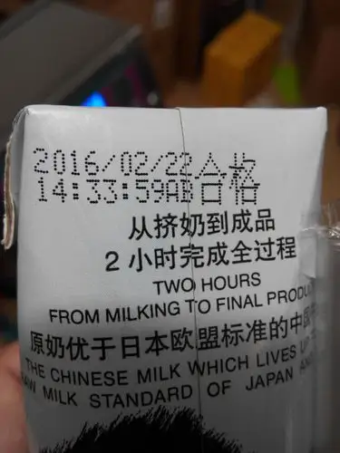 食品塑料袋 包装盒生产日期 全自动喷码机 纸箱喷码机