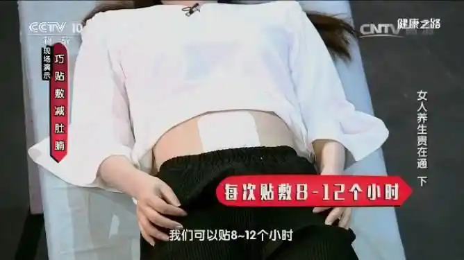 贴上大创可贴,用手轻轻按一会儿,用手的热量给敷贴加温